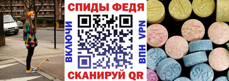 АМФЕТАМИН VHQ  МЕГА вход  Оса  как найти  