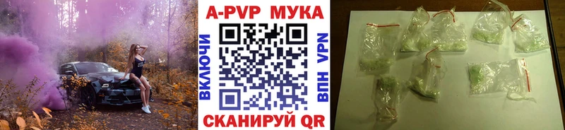 APVP Crystall  где купить наркоту  Оса 