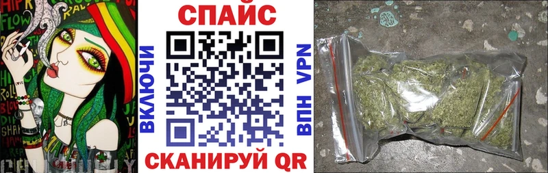 Бутират 1.4BDO  где продают наркотики  Оса 