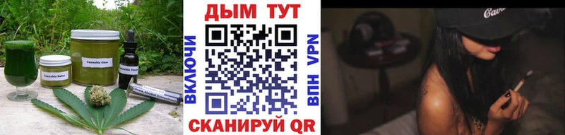 Еда ТГК конопля  Оса 