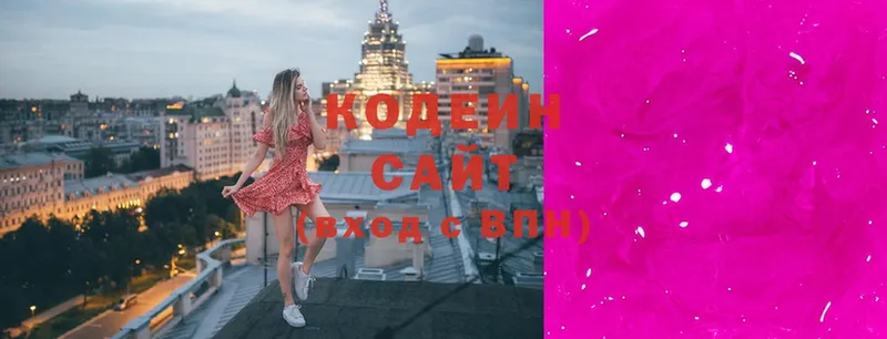 Кодеин напиток Lean (лин)  Оса 