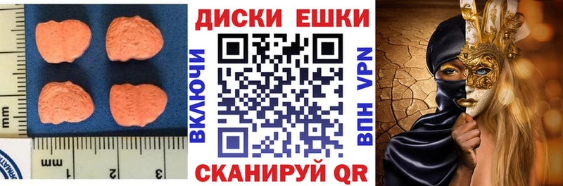 OMG как войти  Оса  ЭКСТАЗИ MDMA 