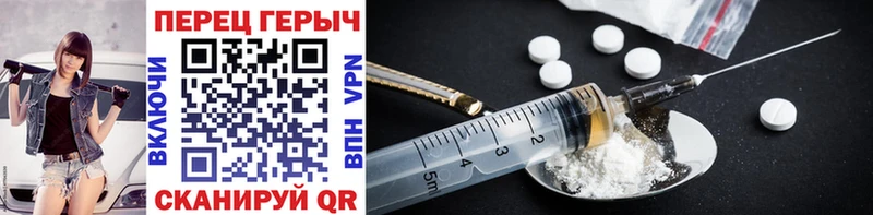 где можно купить наркотик  Оса  Героин афганец 