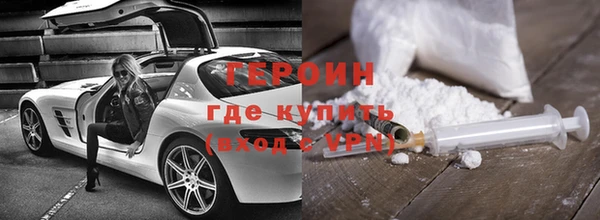 мяу мяу мука Новозыбков