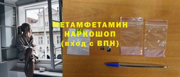 соль курить ск Нефтекумск