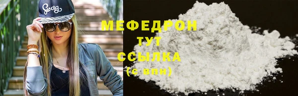 мескалин Новокубанск