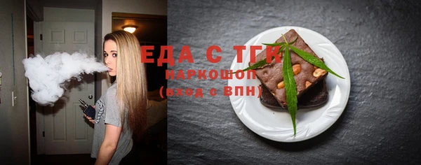 мяу мяу мука Новозыбков