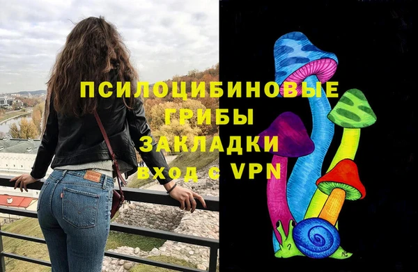 соль курить ск Нефтекумск