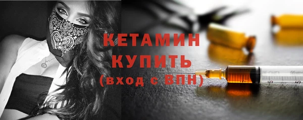 мяу мяу мука Новозыбков