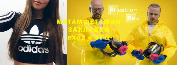 мескалин Новокубанск