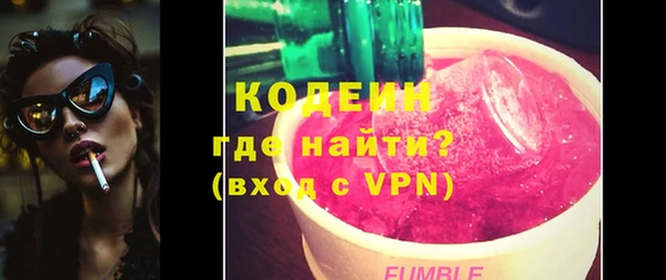 мескалин Новокубанск