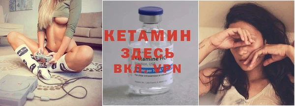 мяу мяу мука Новозыбков