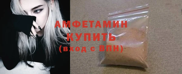 соль курить ск Нефтекумск