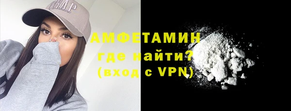 мяу мяу мука Новозыбков