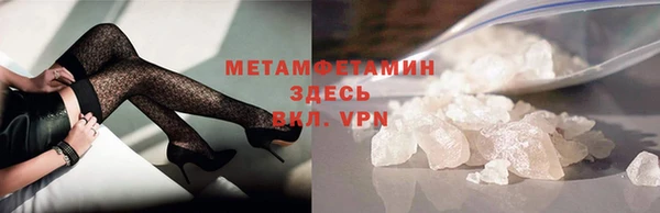 соль курить ск Нефтекумск