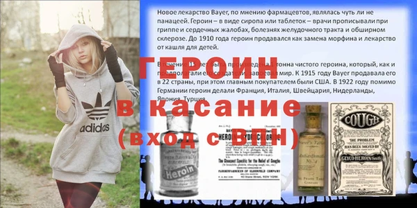 мескалин Новокубанск