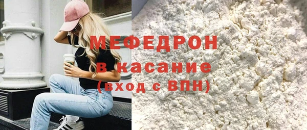 метамфетамин Кострома