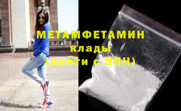 соль курить ск Нефтекумск