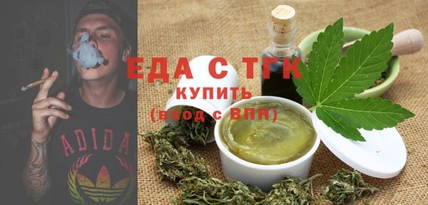 прущие грибы Новодвинск