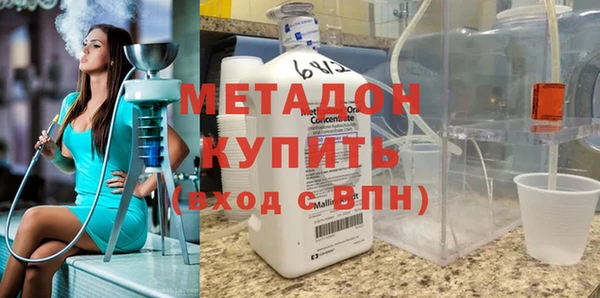 мефедрон VHQ Балахна