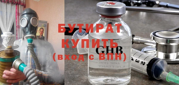 индика Нефтегорск