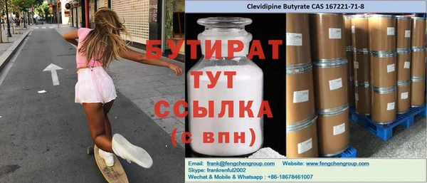 индика Нефтегорск