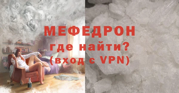 мескалин Новокубанск