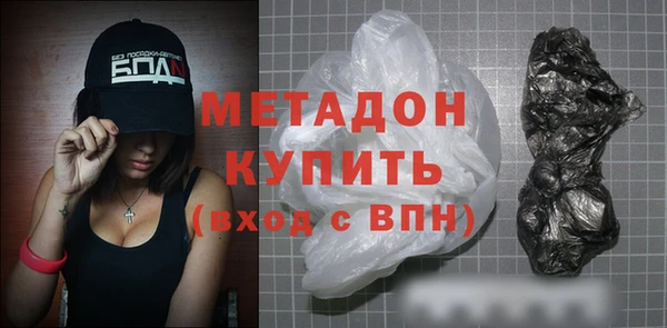 мяу мяу мука Новозыбков