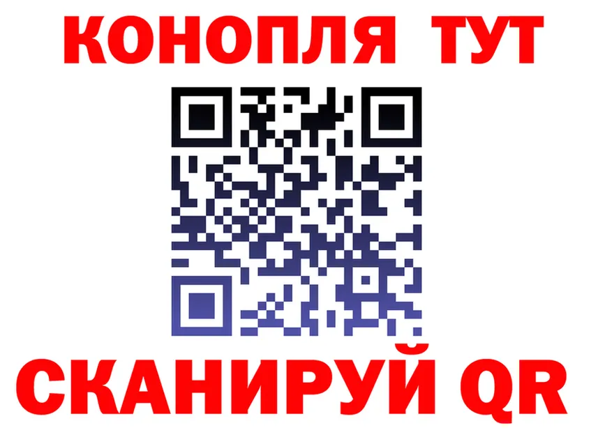 Cannafood конопля как зайти shop блэк спрут Оса