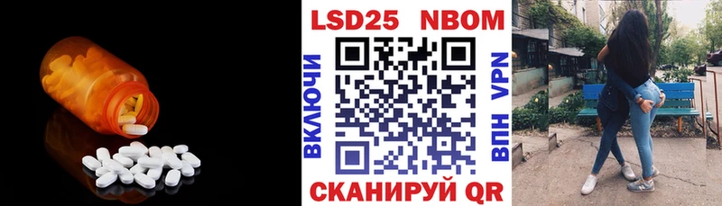 LSD-25 экстази ecstasy Оса