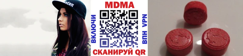 МДМА кристаллы  Оса 