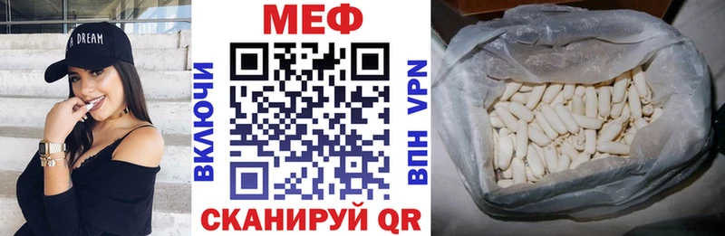 МЕФ мука Оса