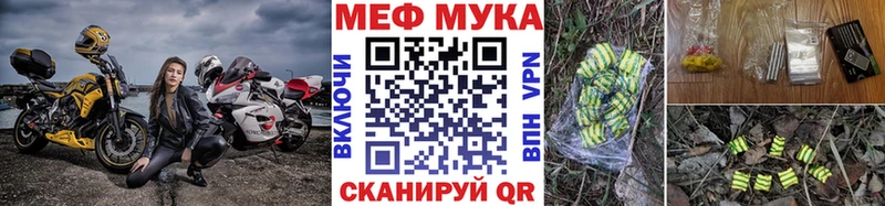 МЯУ-МЯУ 4 MMC  Оса 