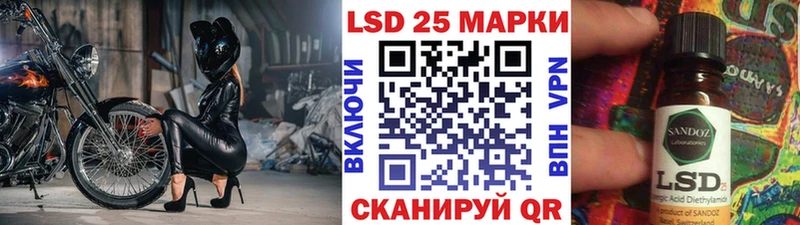 Марки 25I-NBOMe 1,5мг  наркошоп  Оса 