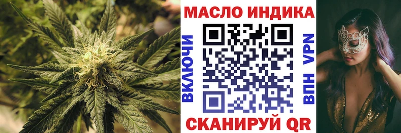 Дистиллят ТГК концентрат как найти закладки kraken вход Оса